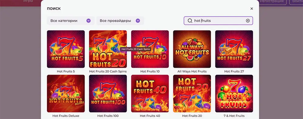 Hot Fruits Casino